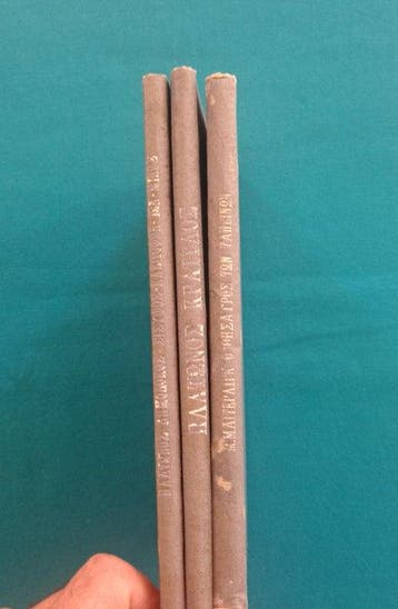 Plato, Maurice Maeterlinck - Plato & Maeterlinck - Fexis
