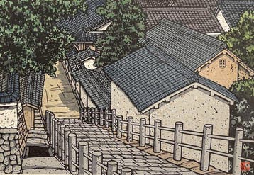 Takehara No Saka  (The Slope of Takehara) - Nishijima