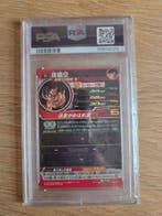 Bandai Graded card - Dragon Ball - Son Goku PUMS10-01 Carte