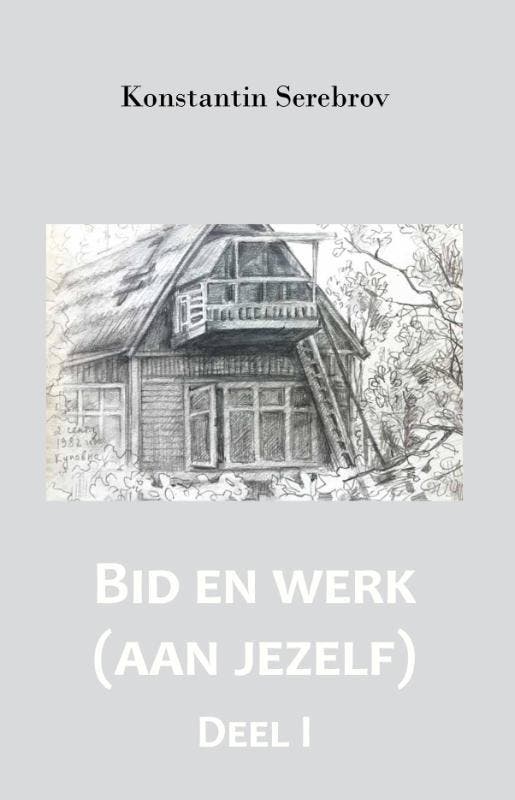 Bid en werk (aan jezelf) 9789077820742 Konstantin Serebrov, Boeken, Esoterie en Spiritualiteit, Zo goed als nieuw, Verzenden
