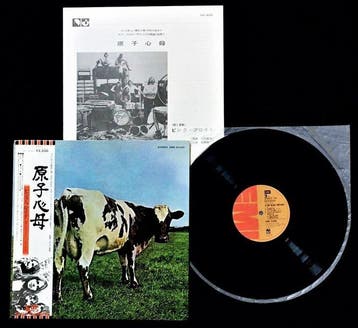 Pink Floyd - Atom Heart Mother / Japanese EMI Pressing From