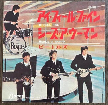 Beatles - 2x Japanese Odeon Red Vinyl Singles Set!! VERY, Cd's en Dvd's, Nieuw in verpakking