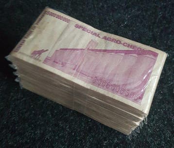 Zimbabwe. - 500 x 5 Billion Dollars - 2008 - Pick 61 (Sans