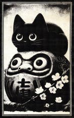Æ (XX-XXI) - Set of 3 – “Jiji: Spirits of Fortune and Quiet