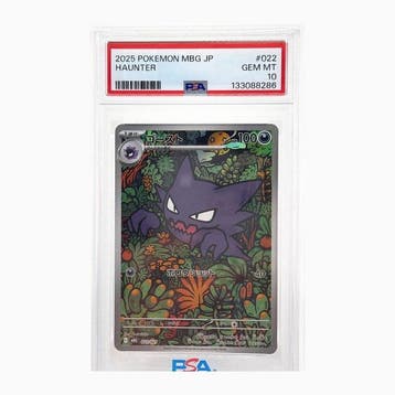 Pokémon - 1 Graded card - Haunter - PSA 10, Nieuw