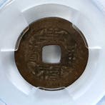 China, Ming-dynastie Chongzhen-Yongle. 1 Cash 1408 - 1644 (2