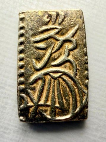 Japon. 2 Shu Kin Tenpo 1832-1858 (2) (Sans prix de réserve)