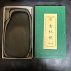 Vintage Japanese Calligraphy Set – Inkstone, Brushes, and, Antiek en Kunst