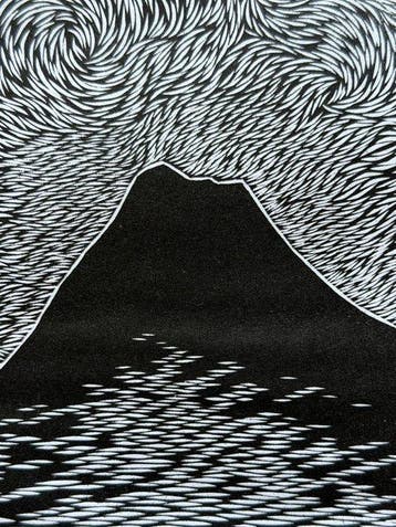 Fuji II - Yoshiyuki Someya (b 1968) - Japon