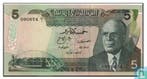Tunesië 5 Dinar  - 1972, Postzegels en Munten, Bankbiljetten | Afrika, Verzenden, Overige landen, Los biljet