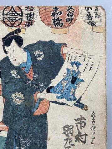 Kabuki Star Ichimura Uzaemon XII as the Dashing Rnin Nagoya