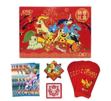 Pokémon - 1 Box - Pokemon Chinese New Year 2026 Gift Box