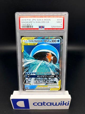 Pokémon - 1 Graded card - Magikarp & Wailord GX 019/095 PSA, Nieuw