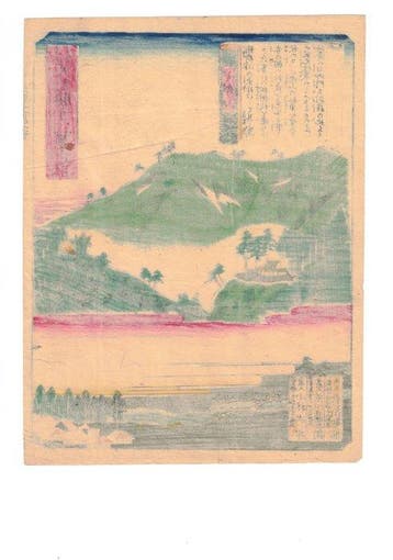 Mount Ogura, from “Twelve Famous Views of Nikko” - Hasegawa