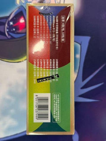 Panini Panini 2026 FIFA World Cup Official Trading Cards Box, Collections