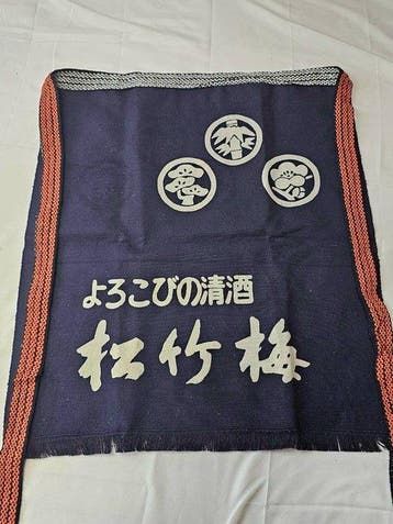 Kikkoman; Shochikubai (Takara Shuzo) - Japanese breweries