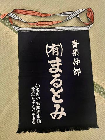 Tablier vintage japonais bleu indigo pour boutique avec