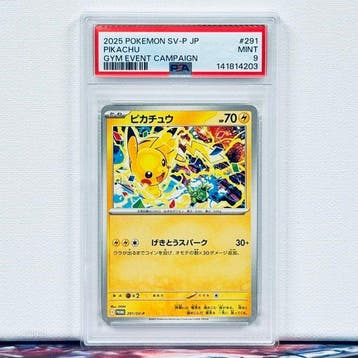 Pokémon Graded card - PIKACHU #291 - Pokémon - PSA 9, Nieuw