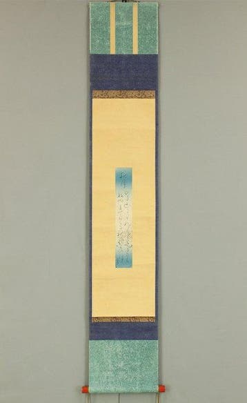 Tanzaku Waka Poem   ~ - Otagaki Rengetsu