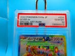 Pokémon - 1 Graded card - Eevee 224 Alternate art, Foil -, Nieuw