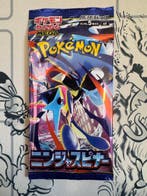 Pokémon - 25 Booster pack - Pokémon Card Booster Pack set of, Hobby en Vrije tijd, Verzamelkaartspellen | Pokémon, Nieuw