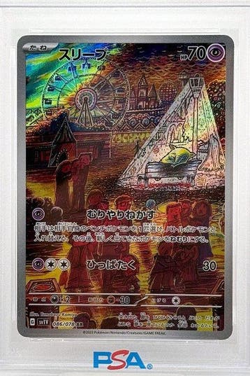 Pokémon - 1 Graded card -  086/078 Full art, Foil,
