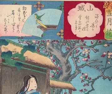 De Arima Geestkat - Sneeuw, Maan en Bloemen - Japanse