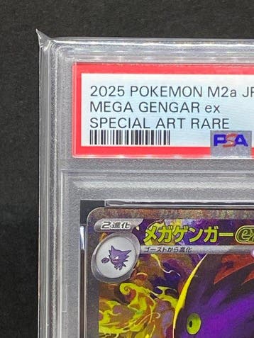 Pokémon - 1 Graded card - Gengar #240/193 SAR Full art, Foil, Nieuw