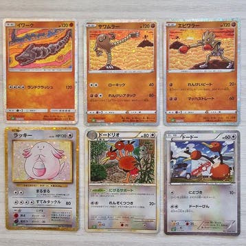 Pokémon - 150 Card - Giant Collection POKEMON CLASSIC