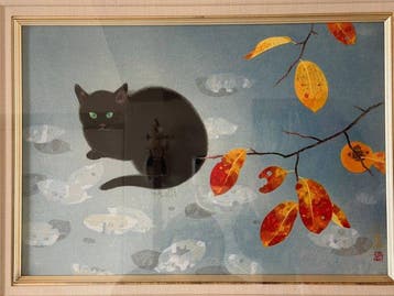 Autumn weather  / Black cat - Kayou Yamaguchi (1899-1984)