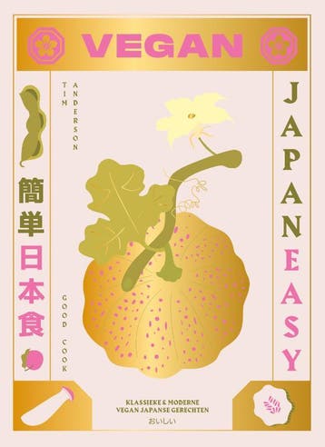 Vegan JapanEasy / JapanEasy 9789461432483 Tim Anderson, Verzenden, Zo goed als nieuw, Tim Anderson