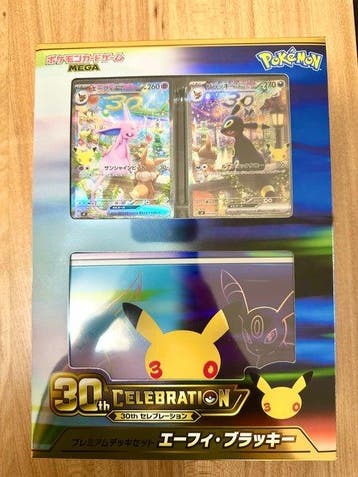 Pokémon - 1 Box - 30th Celebration Espeon Umbreon Premium