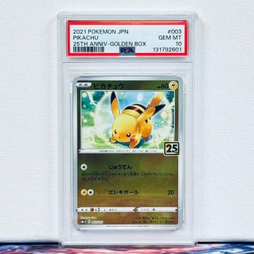 Pokémon Graded card - BULBASAUR #064 - Pokémon - PSA 9, Nieuw