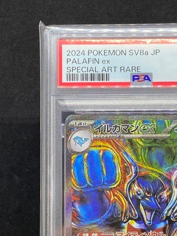 Pokémon - 1 Graded card - Palafin #207/187 SAR Full art -