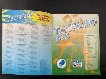 1998/99 Panini Original Sticker Album OOAIPO 1998-99