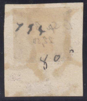 Espagne 1850 - Isabelle II. 5 réals, rouge. - Edifil 3, Timbres & Monnaies