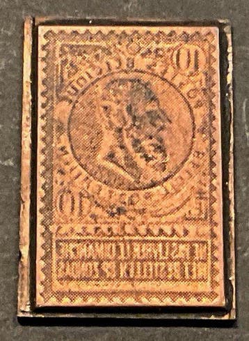 Belgique 1893/1900 - Leopold II - 10c orange-rouge / rose -, Gestempeld