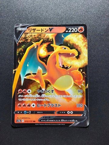 Pokémon - 2 Card - Charizard V - Charizard Vstar - 2x, Hobby & Loisirs créatifs, Jeux de cartes à collectionner | Pokémon