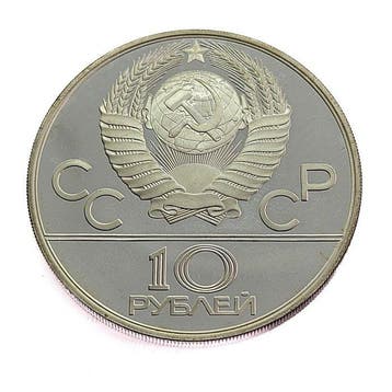 Rusland. 10 Roubles 1978 Equestrian Sports / 1980 Summer