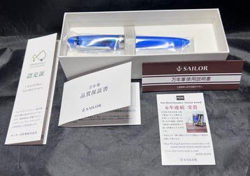 Sailor - Shikiori “Uchimizu” (Hisakata Series), Nieuw