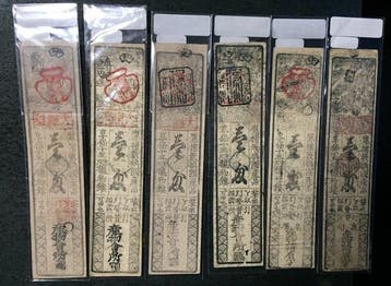 Japon. - 6 Banknotes Lot of 6 Antique Japanese Hansatsu