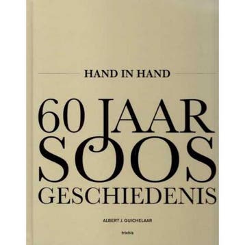 24/7 Rotterdamse loodsen 9789490608569 Karen Auer, Verzenden, Zo goed als nieuw, Karen Auer