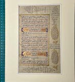 [Unknown] - Quran - Qajar - 1809, Antiek en Kunst
