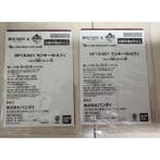 Bandai - 2 Card - One Piece - Ichiban Kuji One Piece Monkey