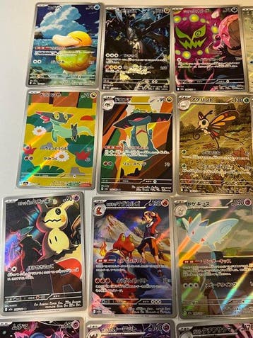 Pokémon - 20 Bulk kaarten - Mega Dream Complete AR SET, Hobby en Vrije tijd, Nieuw