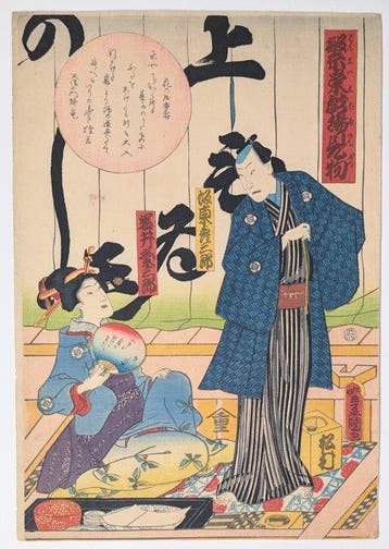 Utagawa Kunisada • Bezoek aan een bloeiend theater • Japanse