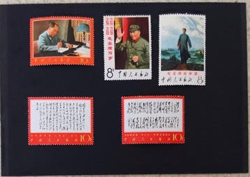 China - De periode van de Culturele Revolutie