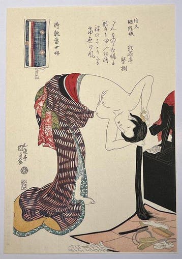 [Utagawa Kunisada (Gototei Kunisada) /  ()
