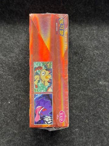 Pokémon - 1 Booster box - Pokémon Card Game – GEM Box