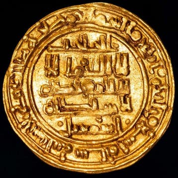 . Al Andalus - Taifas al-Mutadid Abu Amr Abbad (1042-1069).